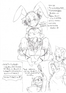 [GADGET (A-10)] Konna kawai ko ga onna de aru hazu ga nai!! - page 6