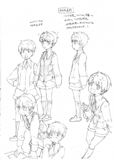 [GADGET (A-10)] Konna kawai ko ga onna de aru hazu ga nai!! - page 5