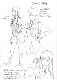 [GADGET (A-10)] Konna kawai ko ga onna de aru hazu ga nai!! - page 3