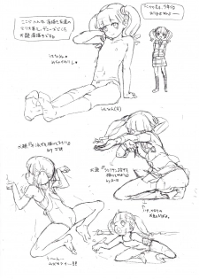 [GADGET (A-10)] Konna kawai ko ga onna de aru hazu ga nai!! - page 8
