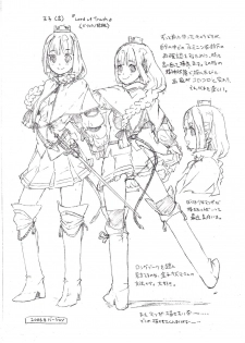[GADGET (A-10)] Konna kawai ko ga onna de aru hazu ga nai!! - page 7