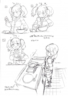 [GADGET (A-10)] Konna kawai ko ga onna de aru hazu ga nai!! - page 9