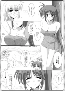(C74) [HATENA-BOX (Oda Ken'ichi)] MAGICAL GIRLS (Mahou Shoujo Lyrical Nanoha | Magical Girl Lyrical Nanoha) - page 4