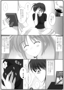 (C74) [HATENA-BOX (Oda Ken'ichi)] MAGICAL GIRLS (Mahou Shoujo Lyrical Nanoha | Magical Girl Lyrical Nanoha) - page 26