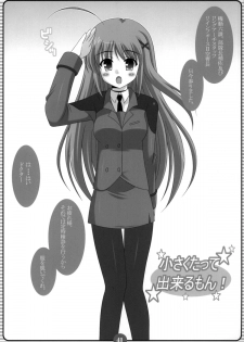 (C74) [HATENA-BOX (Oda Ken'ichi)] MAGICAL GIRLS (Mahou Shoujo Lyrical Nanoha | Magical Girl Lyrical Nanoha) - page 40