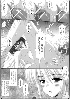 (C74) [HATENA-BOX (Oda Ken'ichi)] MAGICAL GIRLS (Mahou Shoujo Lyrical Nanoha | Magical Girl Lyrical Nanoha) - page 30