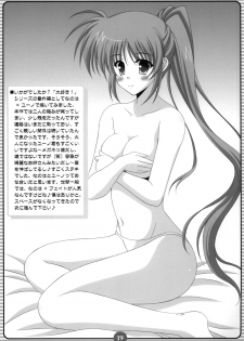 (C74) [HATENA-BOX (Oda Ken'ichi)] MAGICAL GIRLS (Mahou Shoujo Lyrical Nanoha | Magical Girl Lyrical Nanoha) - page 18