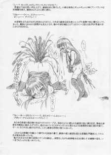 (CR35) [Guchokuya (Spec-R)] Tensai Kakutou Shoujo Ayaka Haisetsu Zecchou Taiken (Go) (ToHeart) - page 14