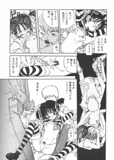 [Kairin Kichiku] Nijiiro Shoujo Gakuen - page 15