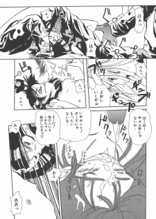 [Kairin Kichiku] Nijiiro Shoujo Gakuen - page 33