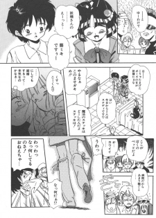 [Kairin Kichiku] Nijiiro Shoujo Gakuen - page 28