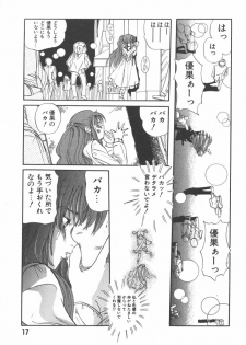 [Kairin Kichiku] Nijiiro Shoujo Gakuen - page 17