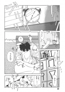 [Kairin Kichiku] Nijiiro Shoujo Gakuen - page 22