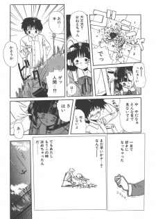[Kairin Kichiku] Nijiiro Shoujo Gakuen - page 26