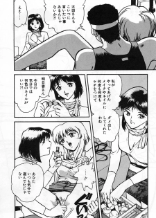 [Nagareboshi Kai] Tenshi no Seitai | Angel Life - page 39