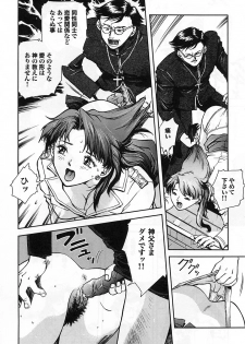 [Nagareboshi Kai] Tenshi no Seitai | Angel Life - page 19