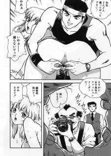 [Nagareboshi Kai] Tenshi no Seitai | Angel Life - page 45