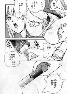 [Nagareboshi Kai] Tenshi no Seitai | Angel Life - page 41