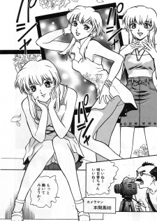 [Nagareboshi Kai] Tenshi no Seitai | Angel Life - page 33