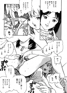 [Nagareboshi Kai] Tenshi no Seitai | Angel Life - page 40