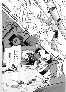 [Nagareboshi Kai] Tenshi no Seitai | Angel Life - page 44