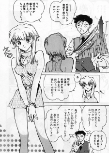 [Nagareboshi Kai] Tenshi no Seitai | Angel Life - page 31