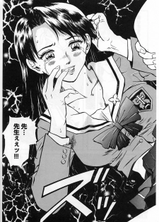 [Nagareboshi Kai] Tenshi no Seitai | Angel Life - page 26
