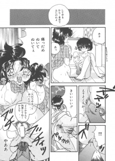 [Kujyou Rion] Kirakira to Kagayaku Mono - page 41