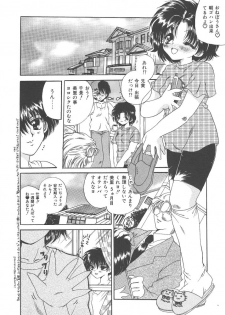 [Kujyou Rion] Kirakira to Kagayaku Mono - page 32