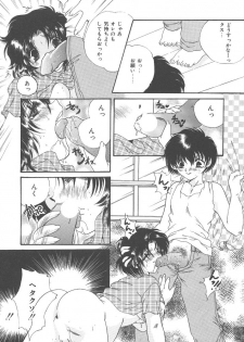 [Kujyou Rion] Kirakira to Kagayaku Mono - page 39