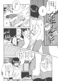 [Kujyou Rion] Kirakira to Kagayaku Mono - page 34