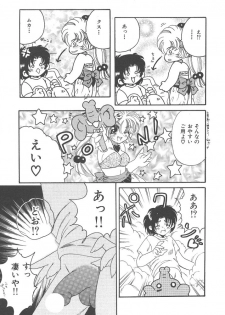 [Kujyou Rion] Kirakira to Kagayaku Mono - page 9