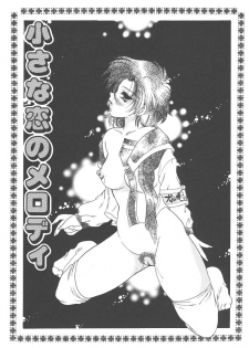 [Kujyou Rion] Kirakira to Kagayaku Mono - page 30