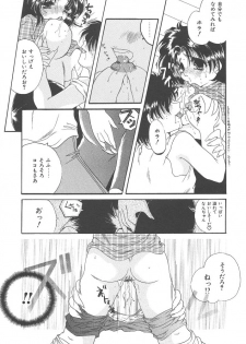 [Kujyou Rion] Kirakira to Kagayaku Mono - page 37