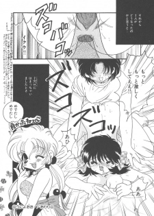 [Kujyou Rion] Kirakira to Kagayaku Mono - page 28