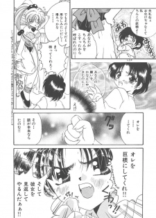 [Kujyou Rion] Kirakira to Kagayaku Mono - page 8