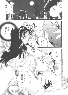 [Kujyou Rion] Kirakira to Kagayaku Mono - page 47