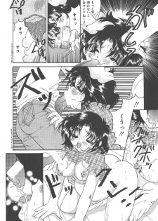 [Kujyou Rion] Kirakira to Kagayaku Mono - page 40