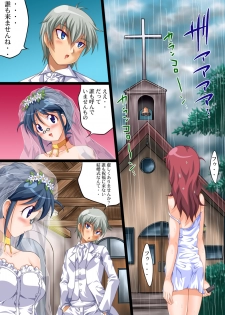 [Nightmare Express -Akumu no Takuhaibin-] Yokubou Kaiki dai 389 shou -Dosukebe Chibo 5 Saishuuwa Gyaku Rape Ranbu no Hateni Itaru Matsuro- (Keroro Gunsou) - page 23