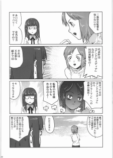 (C71) [Nippon Fair] Mote Asobi ni Ikuyo! 2 -H na Neko no Shitsuke kata- (Asobi ni Ikuyo!) - page 39