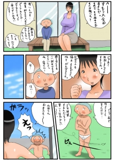 [Takemama Iinkai] Takemama to Yamada-Kun - page 33