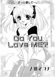 [大槻ネコヂ] Do You Love Me?