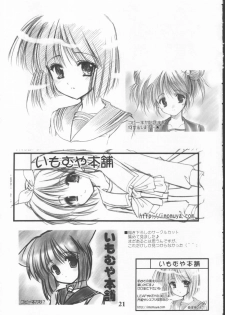 [Imomuya Honpo] Various Illustrations are Collected ♪ [comic party, gpm, kizuato] - page 21