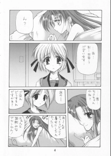 [Imomuya Honpo] Various Illustrations are Collected ♪ [comic party, gpm, kizuato] - page 4