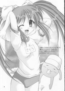 [Imomuya Honpo] Various Illustrations are Collected ♪ [comic party, gpm, kizuato] - page 7