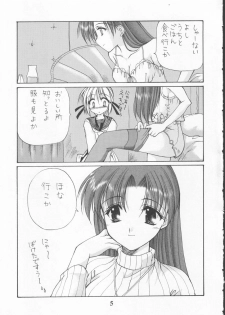 [Imomuya Honpo] Various Illustrations are Collected ♪ [comic party, gpm, kizuato] - page 5