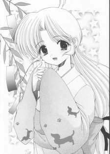 [Imomuya Honpo] Various Illustrations are Collected ♪ [comic party, gpm, kizuato] - page 18