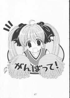 [Imomuya Honpo] Various Illustrations are Collected ♪ [comic party, gpm, kizuato] - page 17