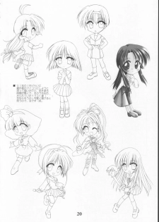 [Imomuya Honpo] Various Illustrations are Collected ♪ [comic party, gpm, kizuato] - page 20