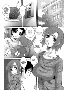 [Ten-Chu-Maru] Choukyo Danchi Tsuma | Apartment 203 Kaori Ishikawa (eng) - page 2